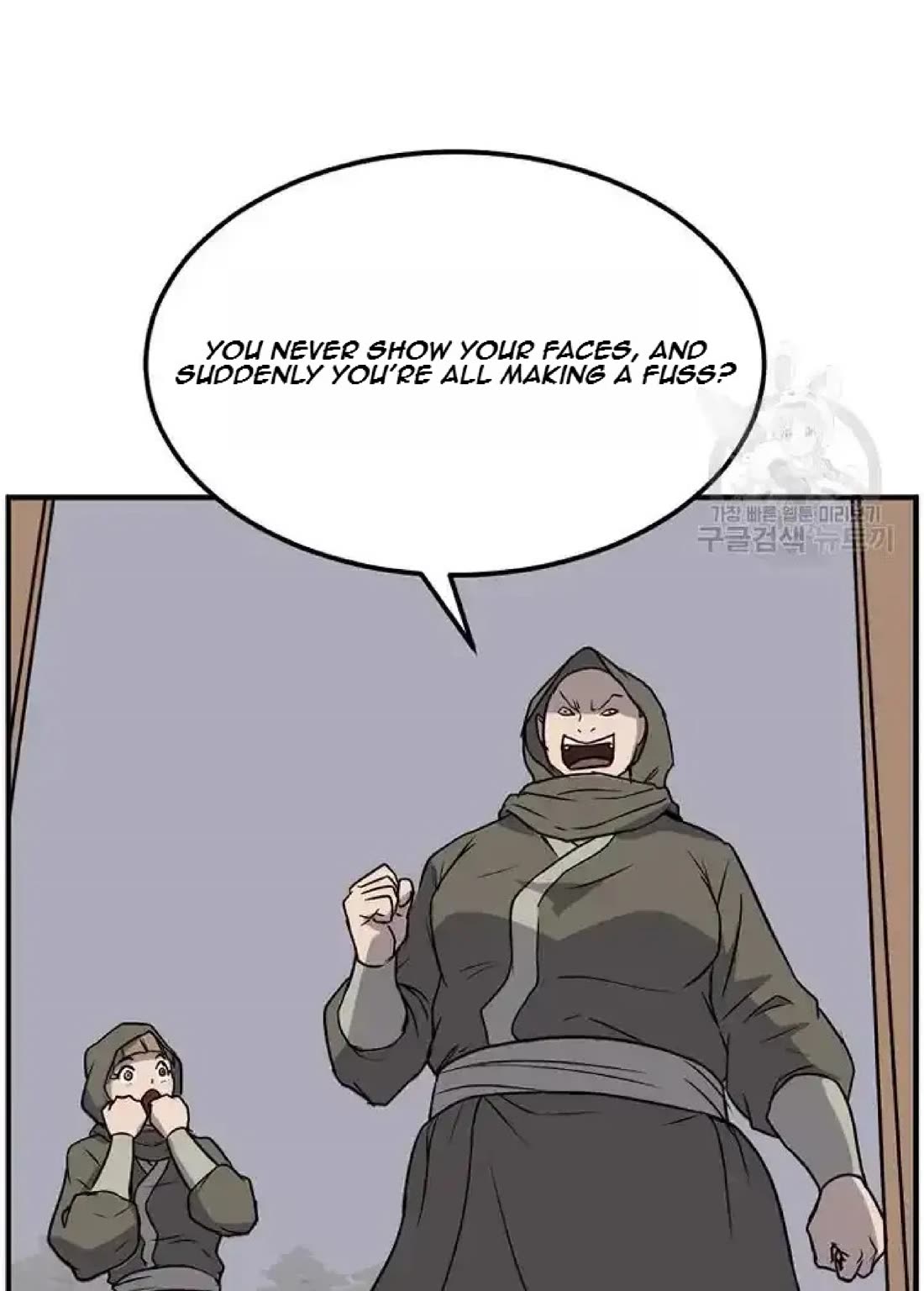 Immortal, Invincible Chapter 192 page 17 - Chapter 192