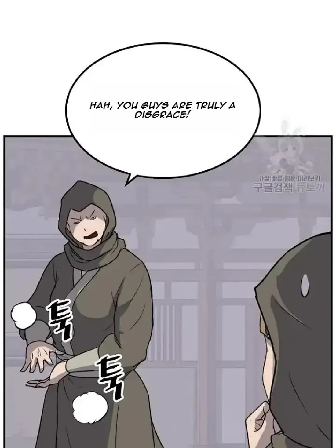 Immortal, Invincible Chapter 192 page 21 - Chapter 192