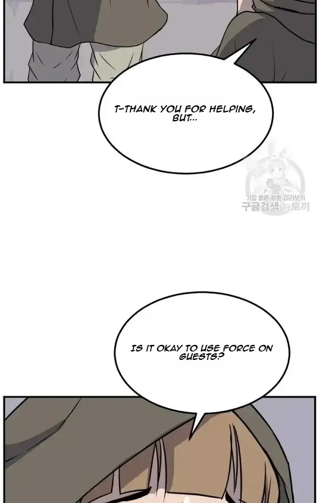 Immortal, Invincible Chapter 192 page 22 - Chapter 192