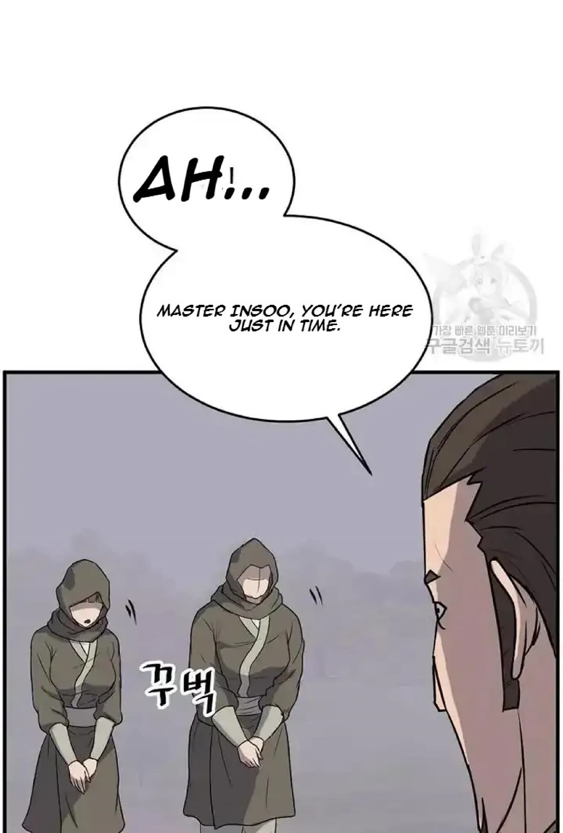 Immortal, Invincible Chapter 192 page 27 - Chapter 192