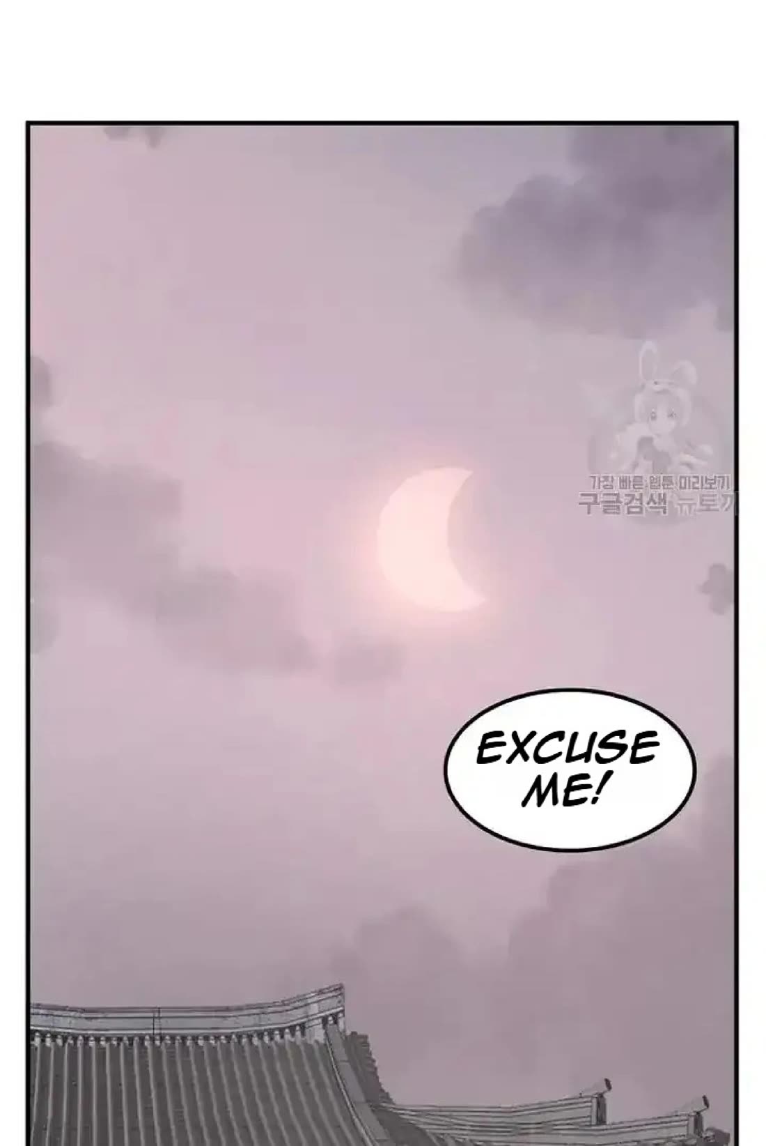 Immortal, Invincible Chapter 192 page 3 - Chapter 192