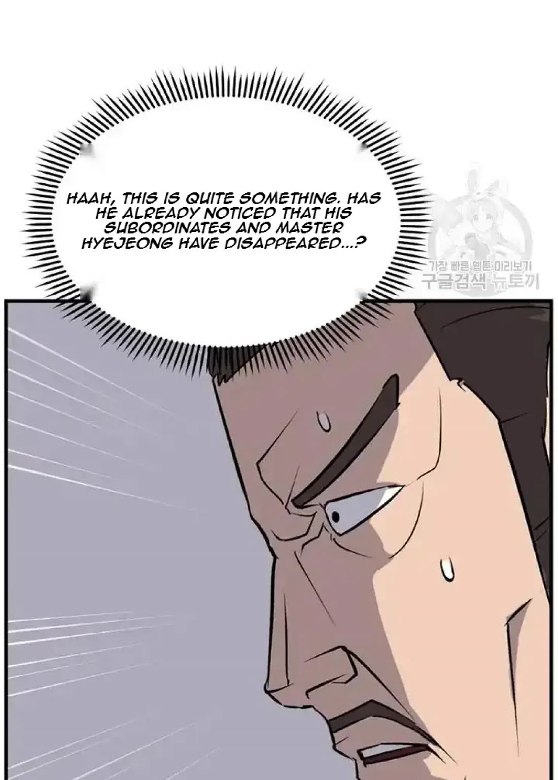 Immortal, Invincible Chapter 192 page 33 - Chapter 192