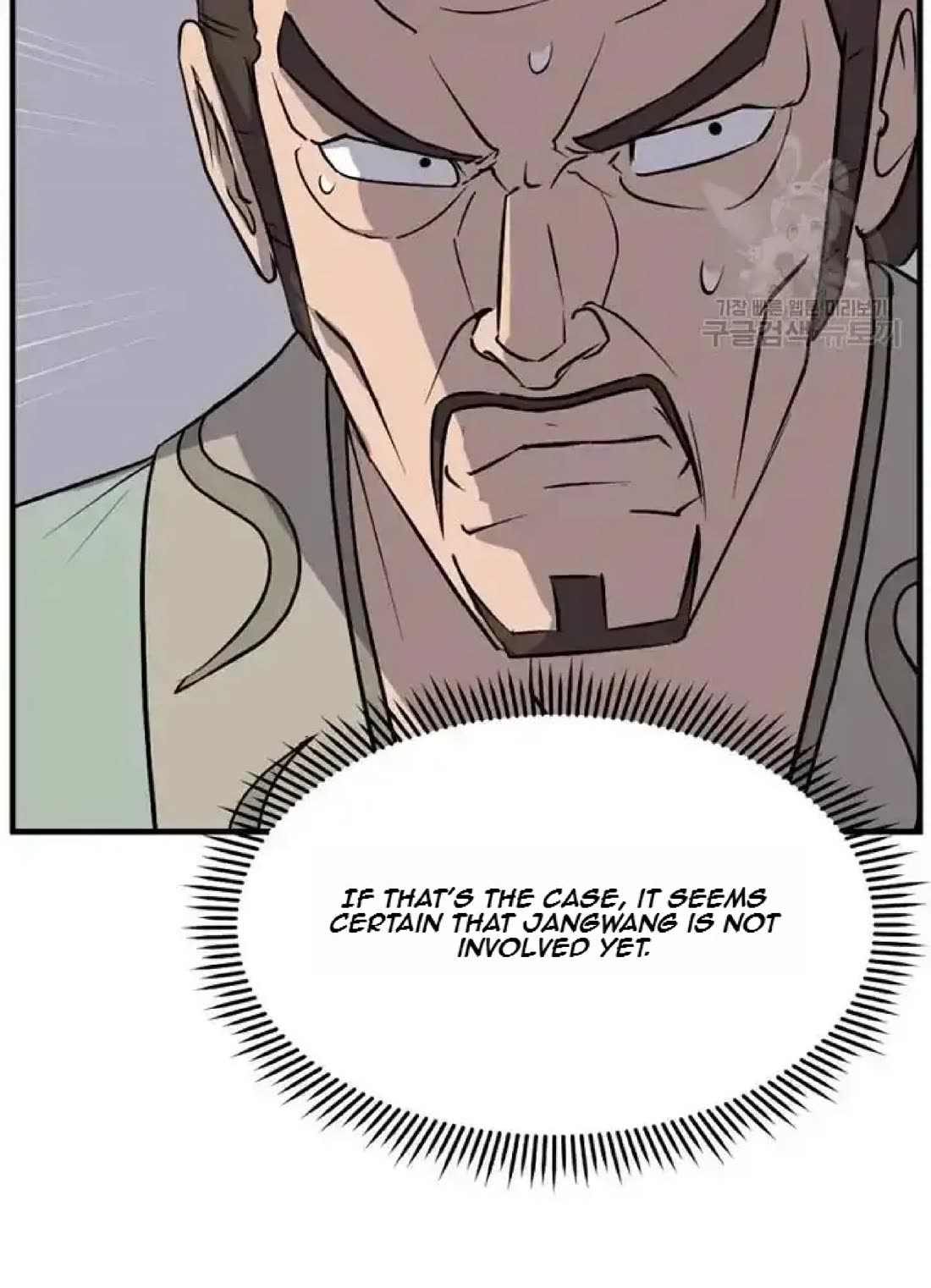 Immortal, Invincible Chapter 192 page 38 - Chapter 192
