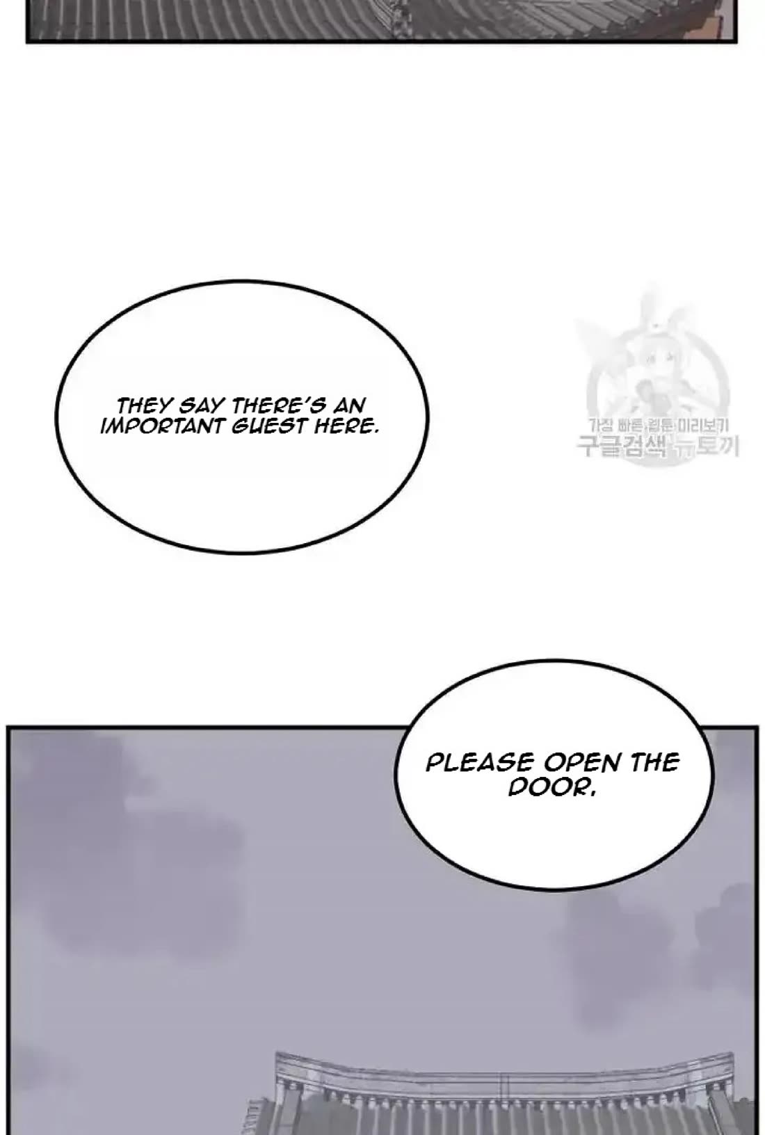 Immortal, Invincible Chapter 192 page 4 - Chapter 192