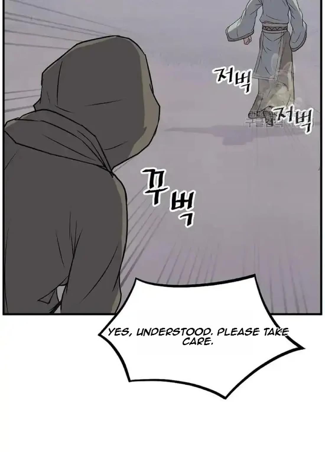 Immortal, Invincible Chapter 192 page 41 - Chapter 192