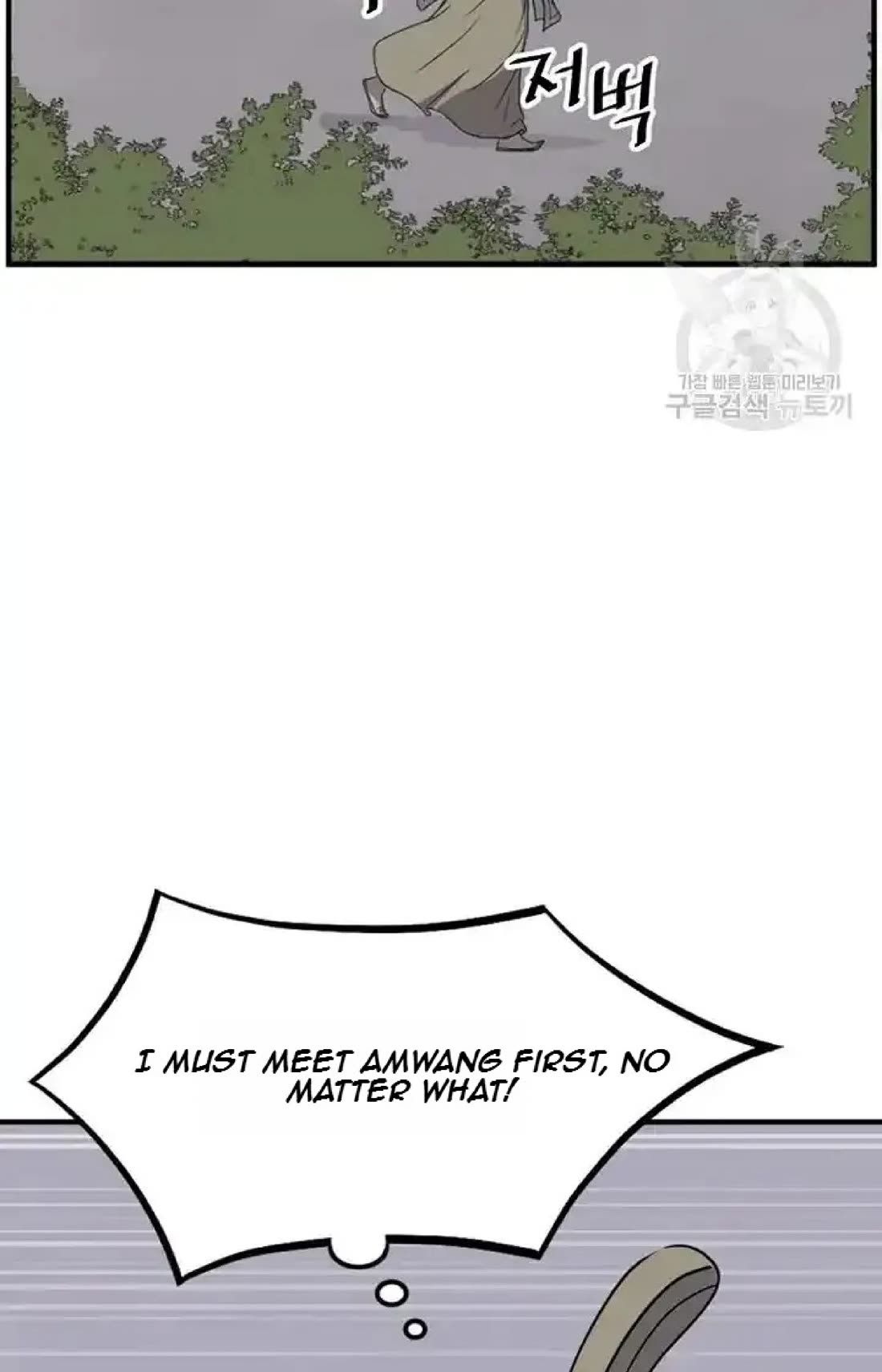 Immortal, Invincible Chapter 192 page 46 - Chapter 192