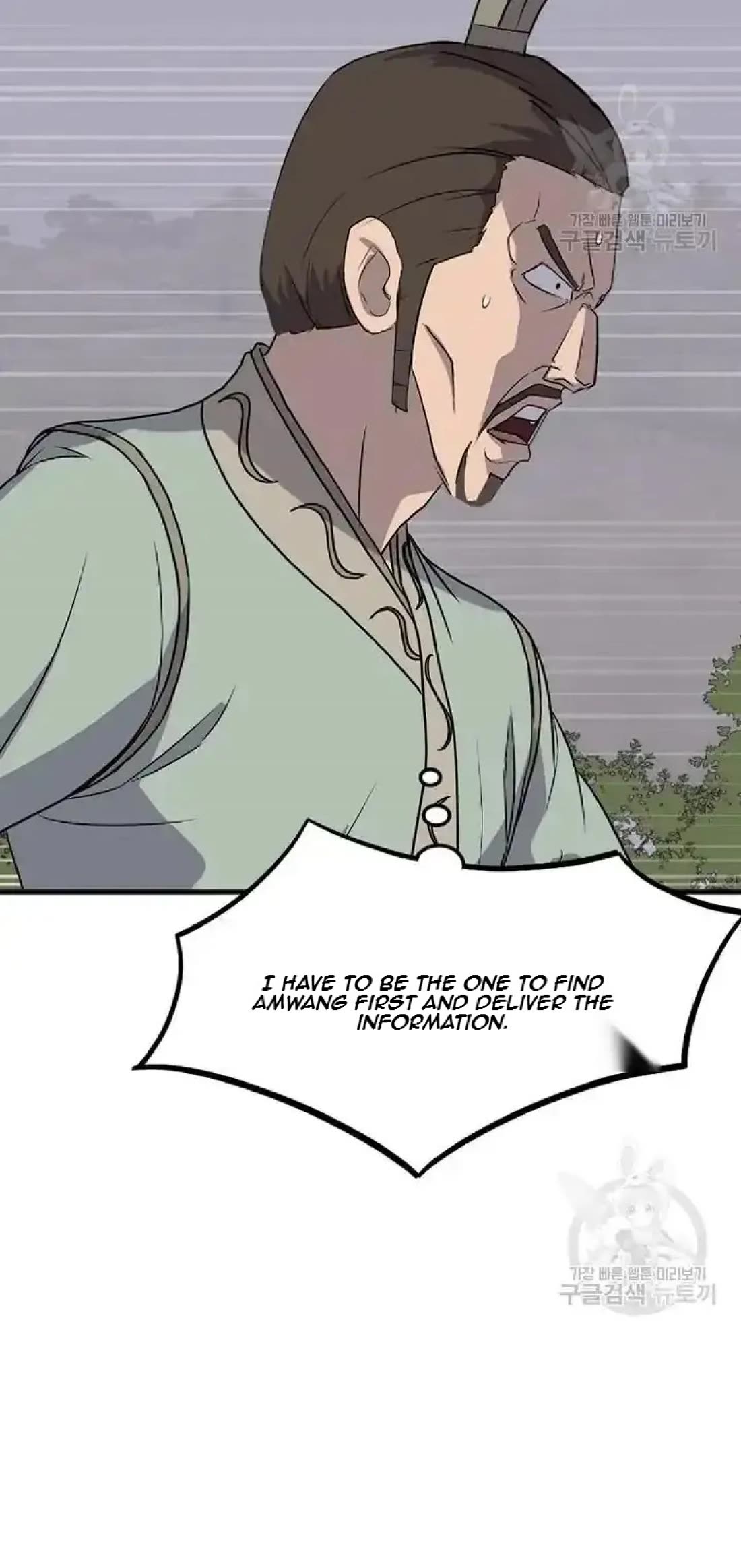 Immortal, Invincible Chapter 192 page 47 - Chapter 192