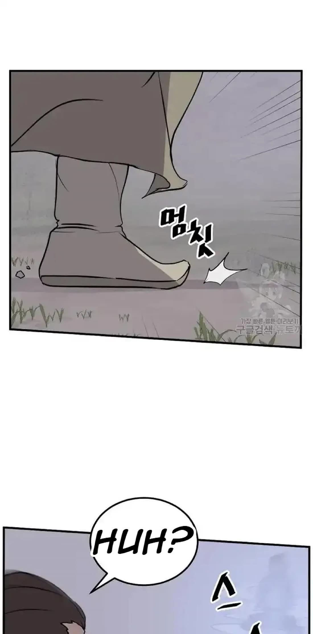 Immortal, Invincible Chapter 192 page 48 - Chapter 192
