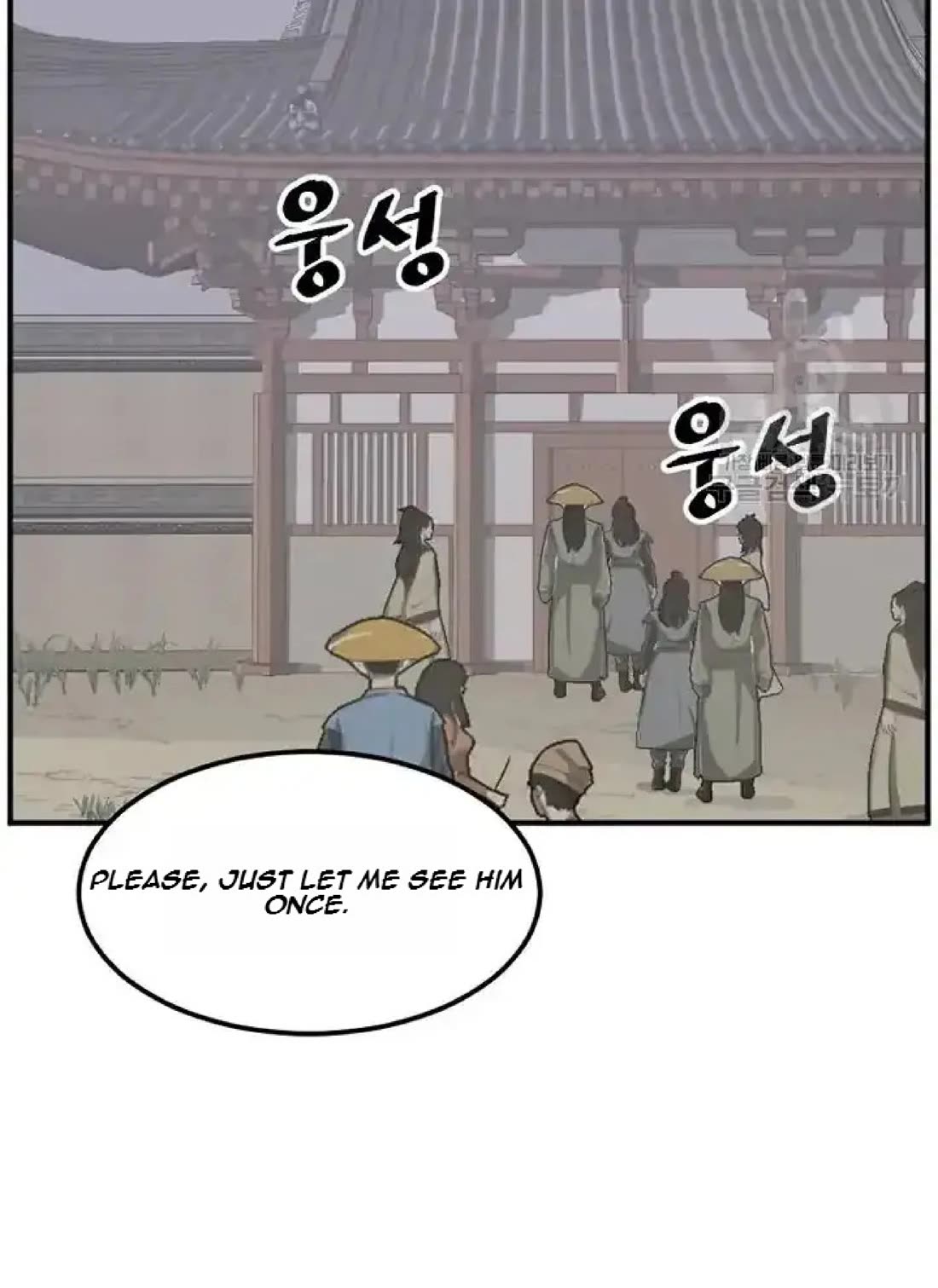 Immortal, Invincible Chapter 192 page 5 - Chapter 192