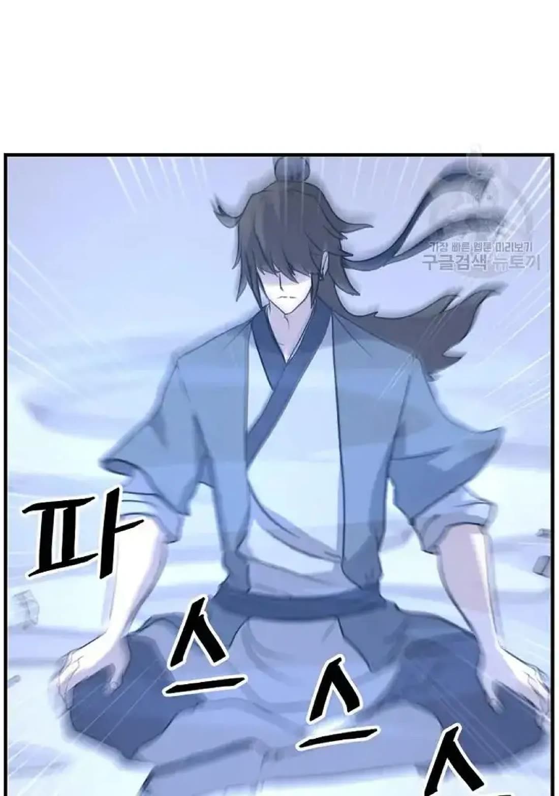 Immortal, Invincible Chapter 192 page 53 - Chapter 192