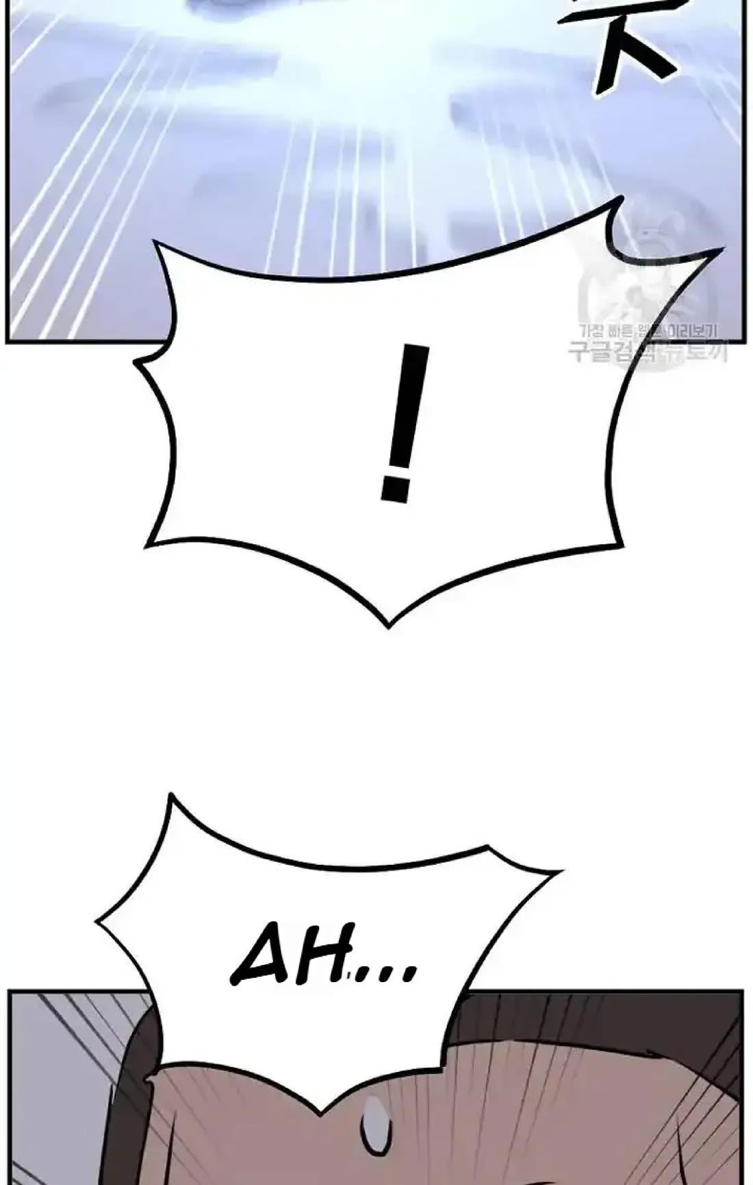 Immortal, Invincible Chapter 192 page 54 - Chapter 192
