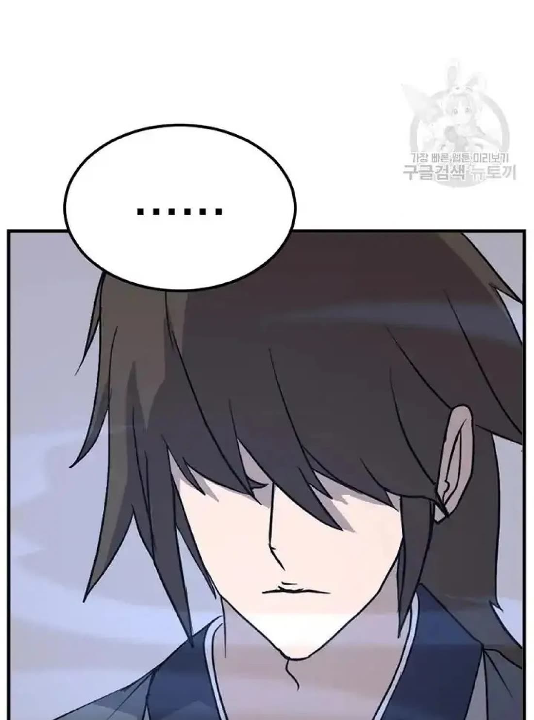Immortal, Invincible Chapter 192 page 56 - Chapter 192