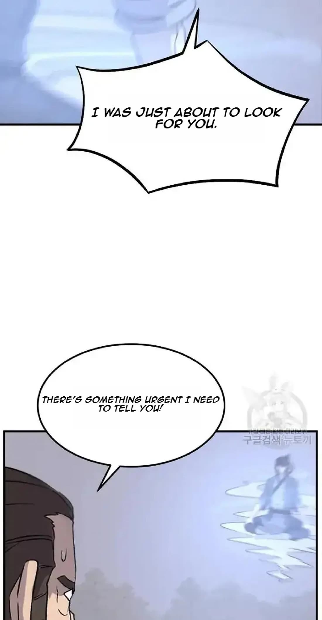 Immortal, Invincible Chapter 192 page 58 - Chapter 192