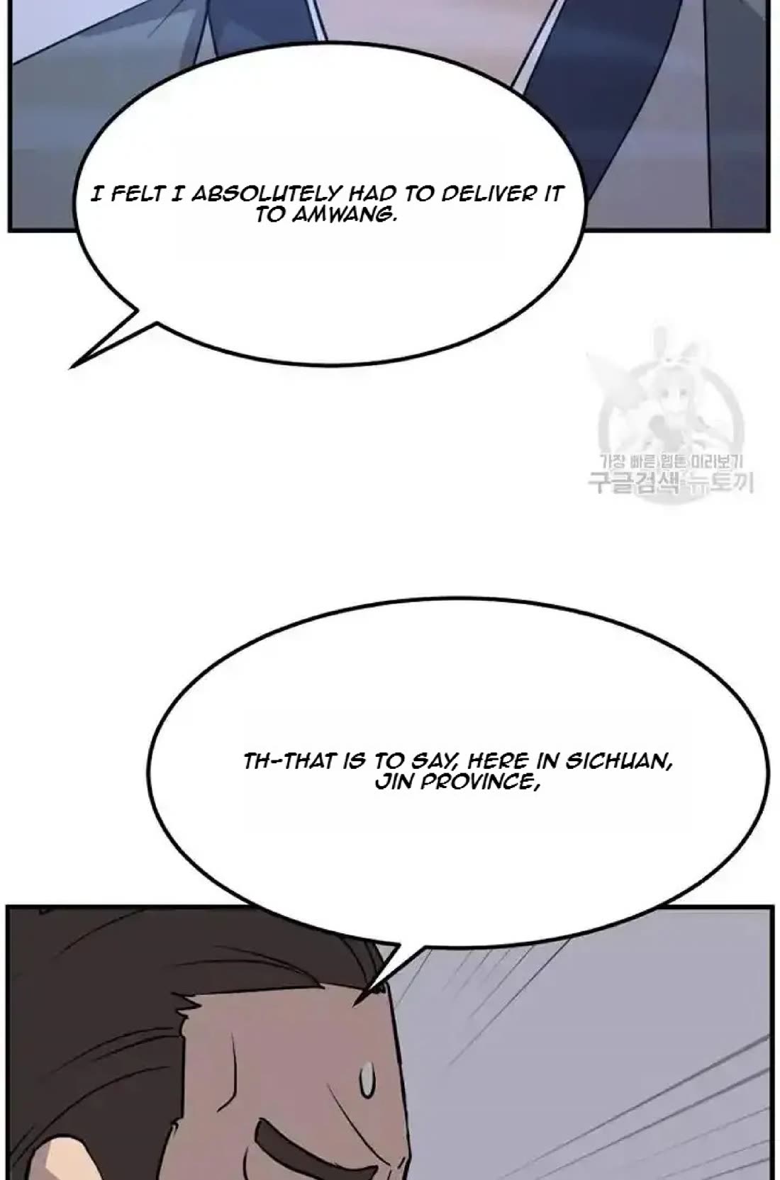 Immortal, Invincible Chapter 192 page 62 - Chapter 192