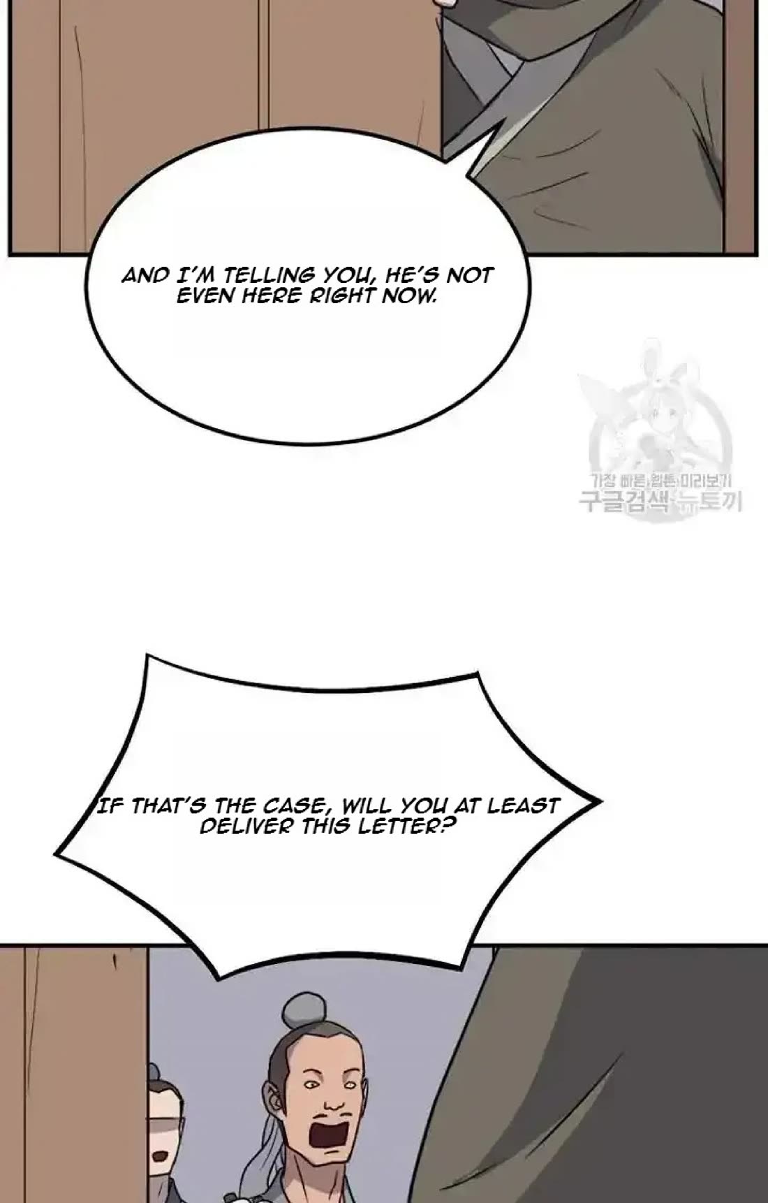 Immortal, Invincible Chapter 192 page 7 - Chapter 192