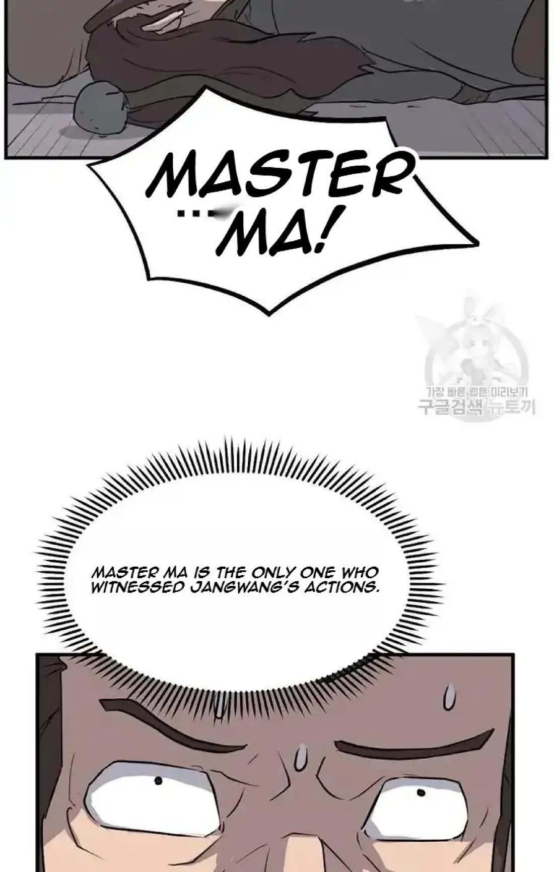 Immortal, Invincible Chapter 192 page 72 - Chapter 192