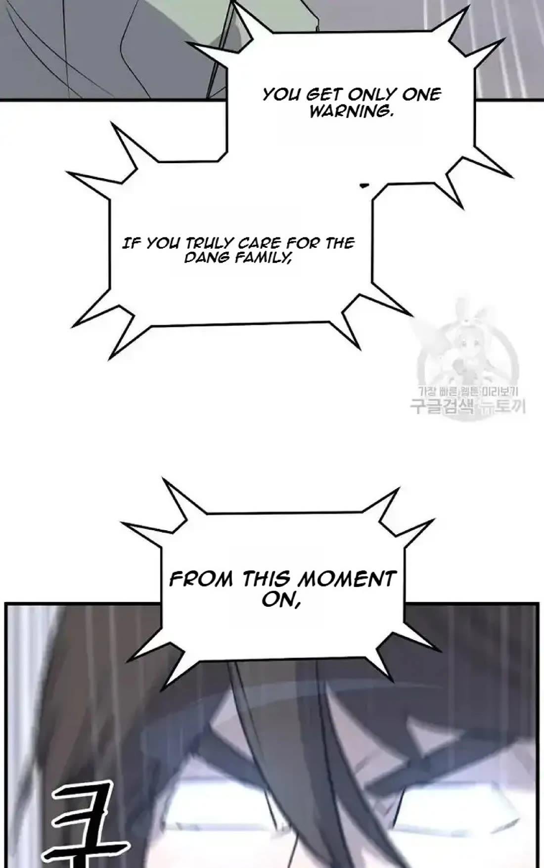 Immortal, Invincible Chapter 192 page 75 - Chapter 192