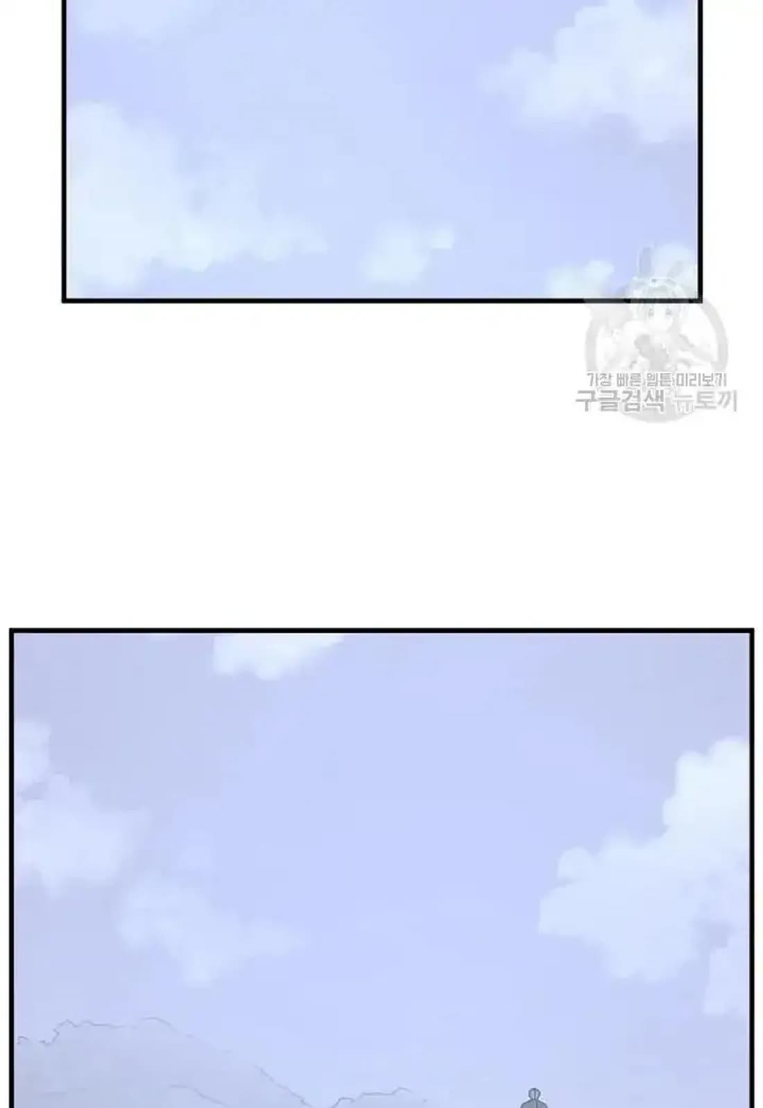 Immortal, Invincible Chapter 192 page 78 - Chapter 192
