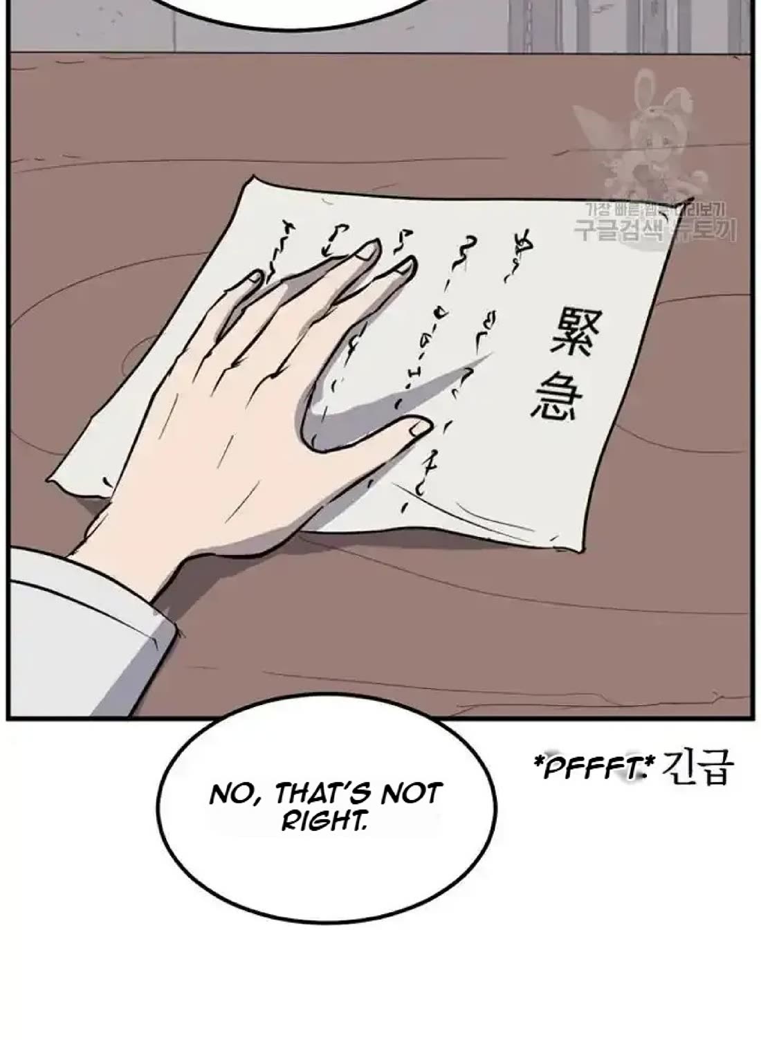 Immortal, Invincible Chapter 192 page 80 - Chapter 192