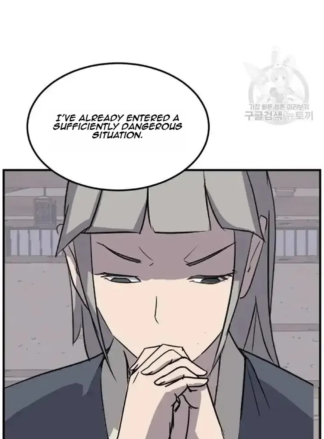 Immortal, Invincible Chapter 192 page 81 - Chapter 192