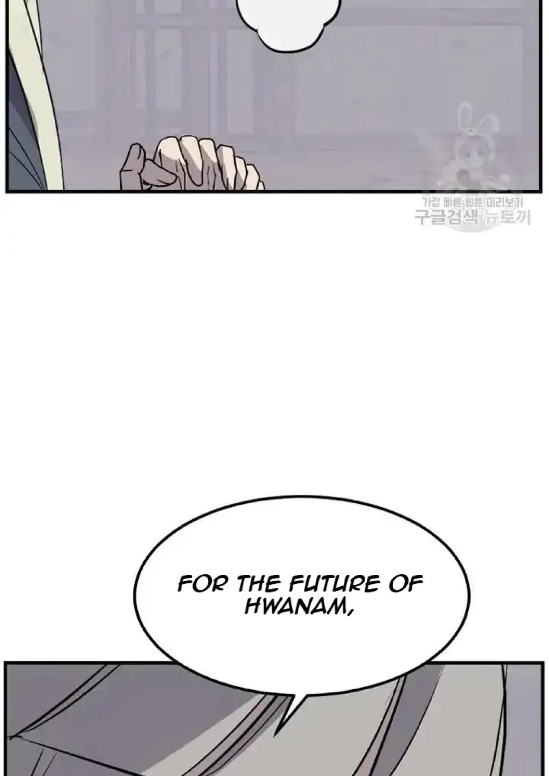 Immortal, Invincible Chapter 192 page 85 - Chapter 192