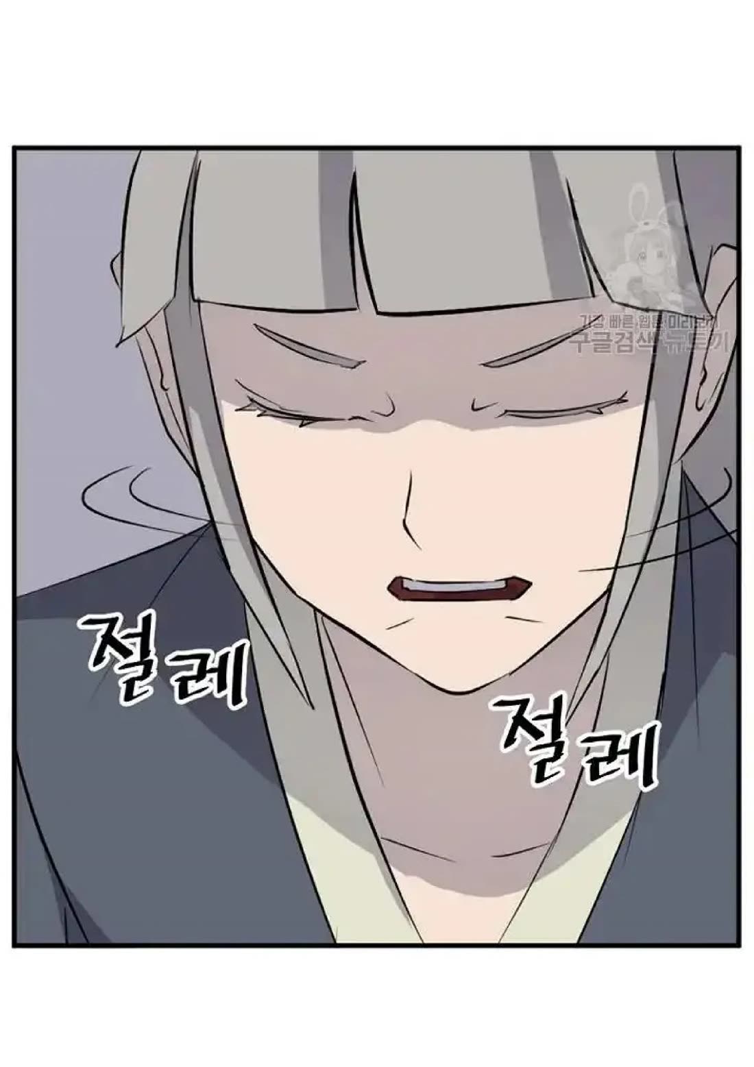 Immortal, Invincible Chapter 192 page 89 - Chapter 192