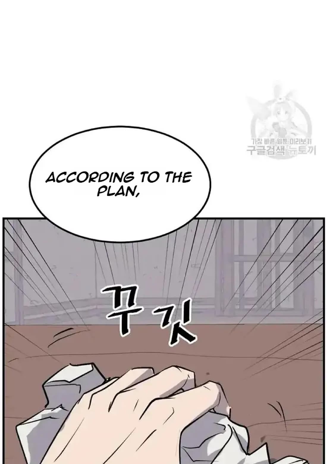 Immortal, Invincible Chapter 192 page 90 - Chapter 192