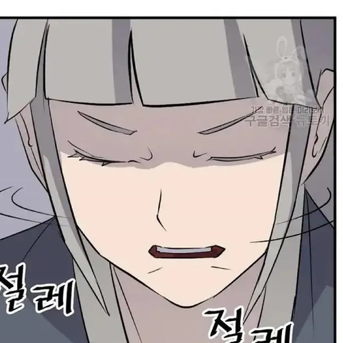 Immortal, Invincible Chapter 192 cover