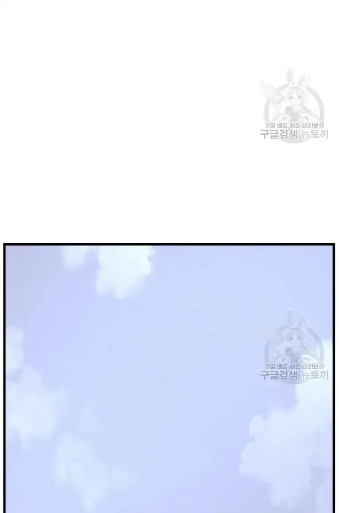 Immortal, Invincible Chapter 193 page 10 - Chapter 193