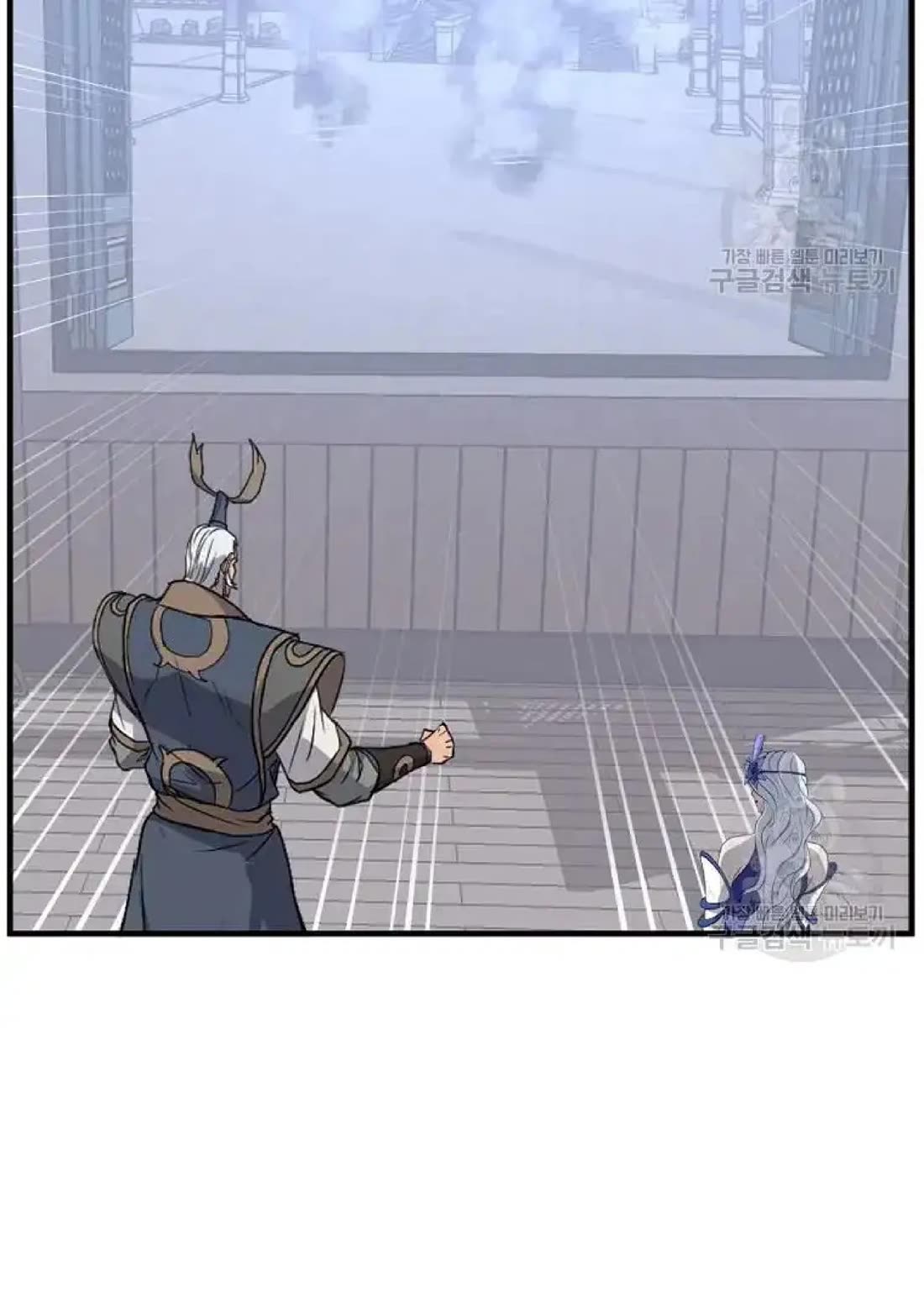 Immortal, Invincible Chapter 193 page 100 - Chapter 193