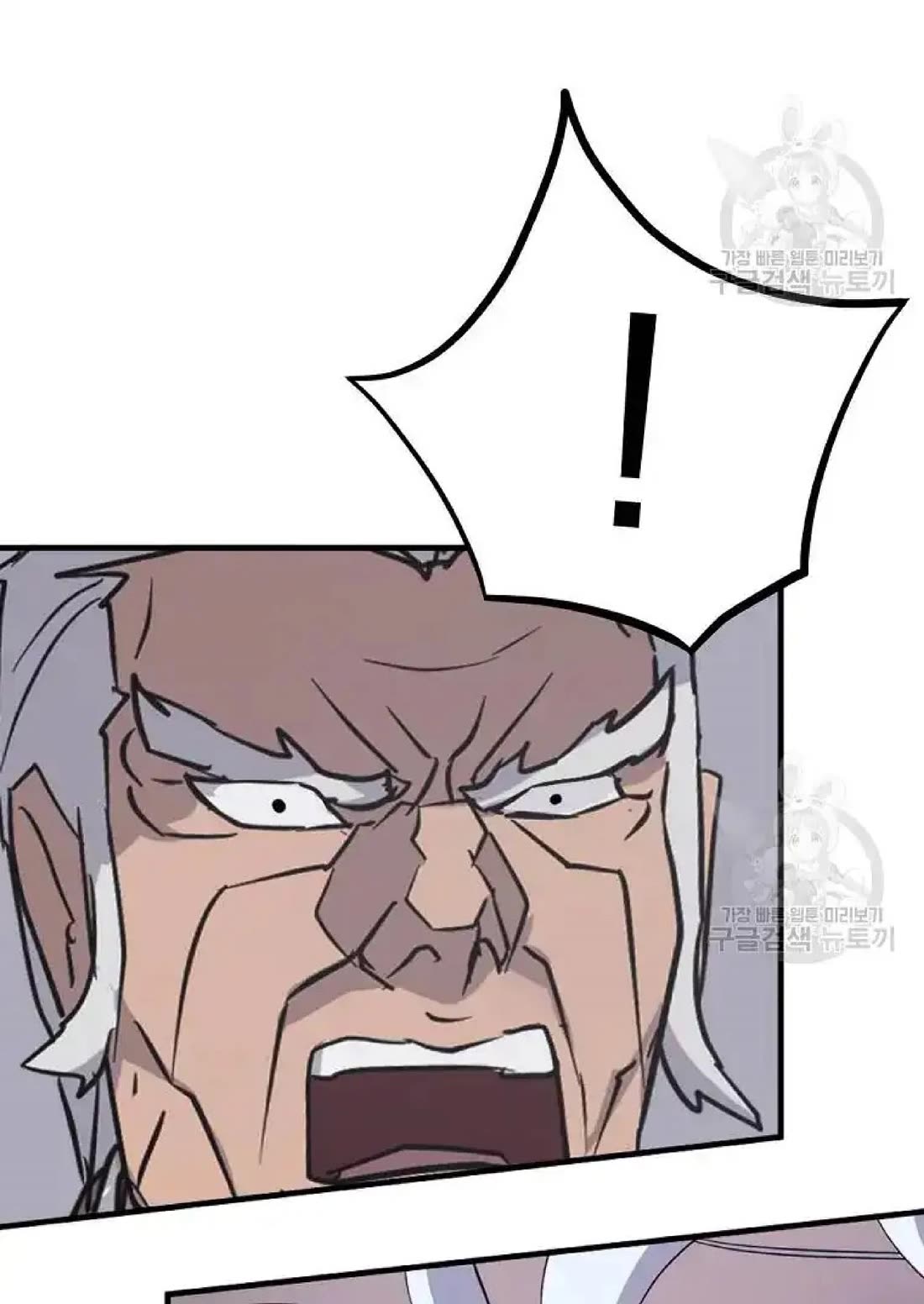 Immortal, Invincible Chapter 193 page 104 - Chapter 193