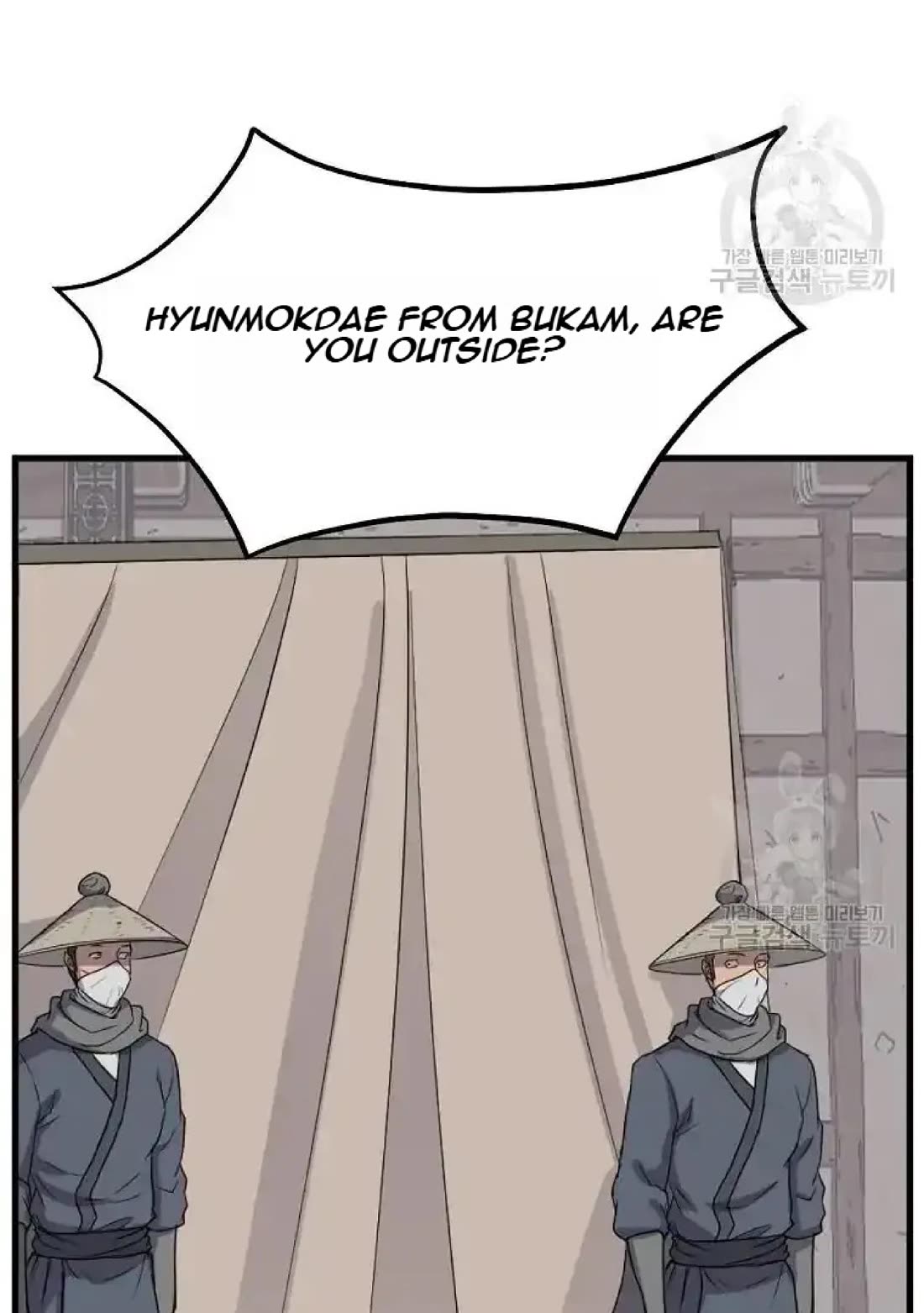 Immortal, Invincible Chapter 193 page 13 - Chapter 193