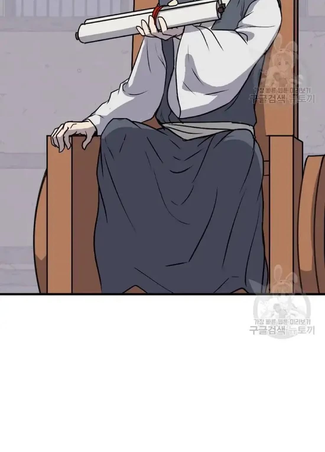 Immortal, Invincible Chapter 193 page 18 - Chapter 193