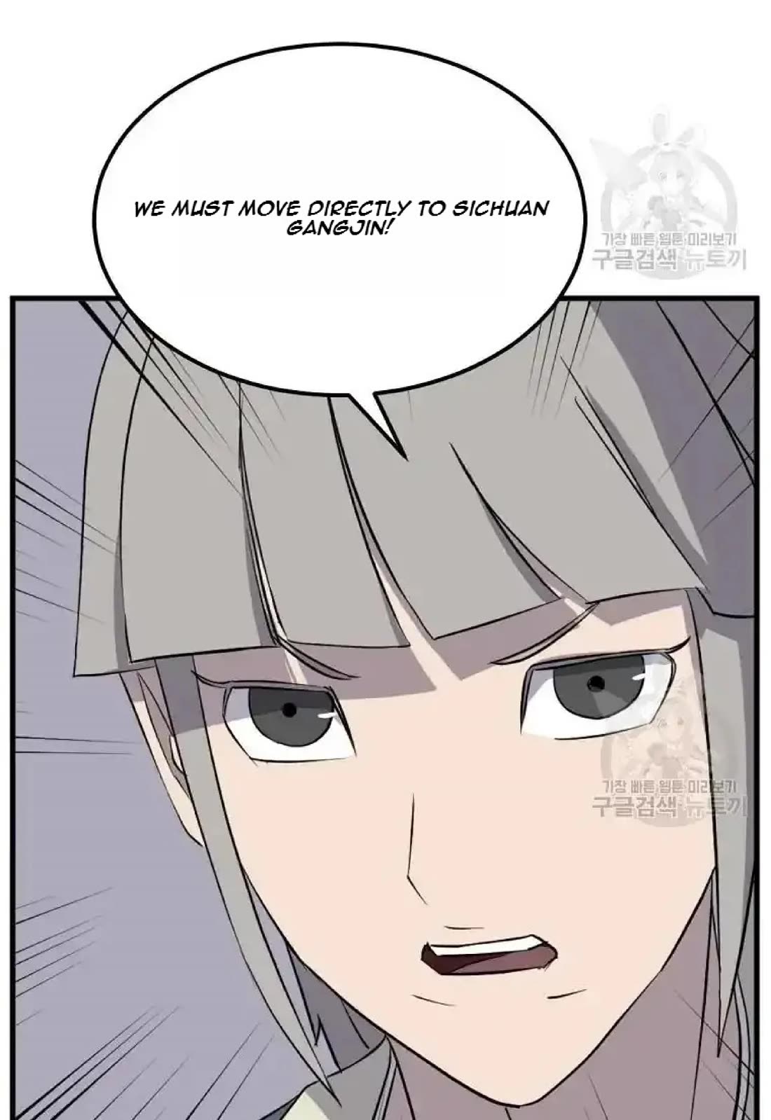 Immortal, Invincible Chapter 193 page 19 - Chapter 193