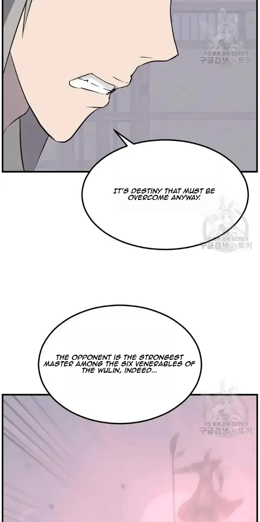 Immortal, Invincible Chapter 193 page 2 - Chapter 193