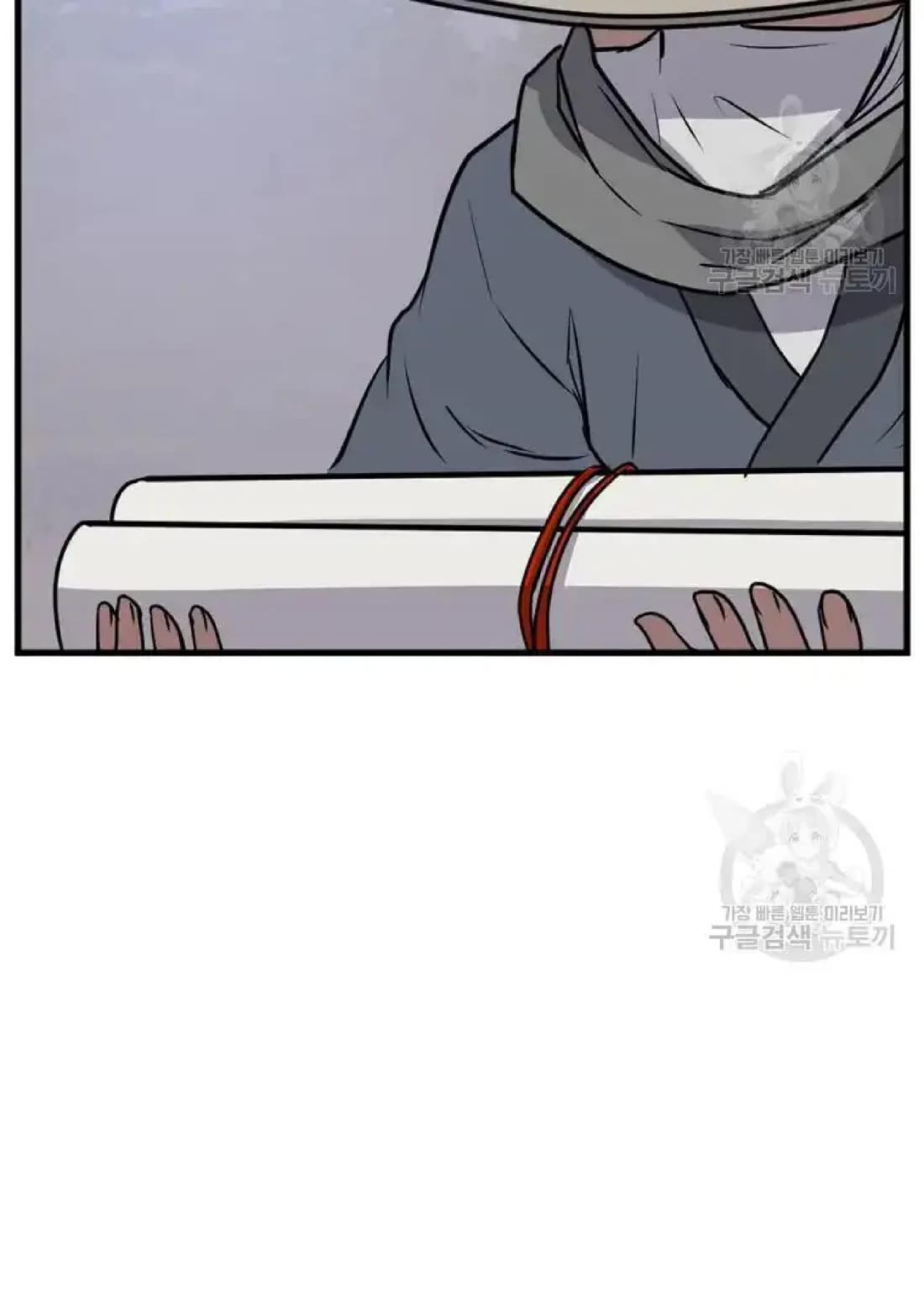Immortal, Invincible Chapter 193 page 21 - Chapter 193