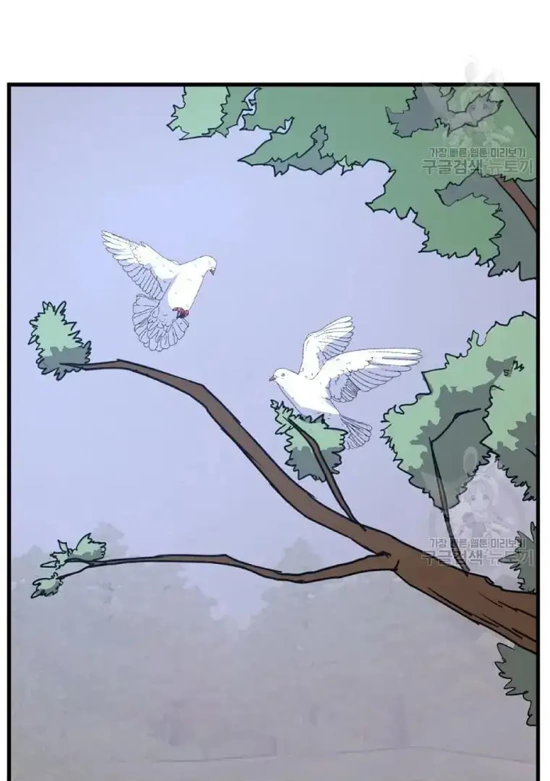 Immortal, Invincible Chapter 193 page 22 - Chapter 193