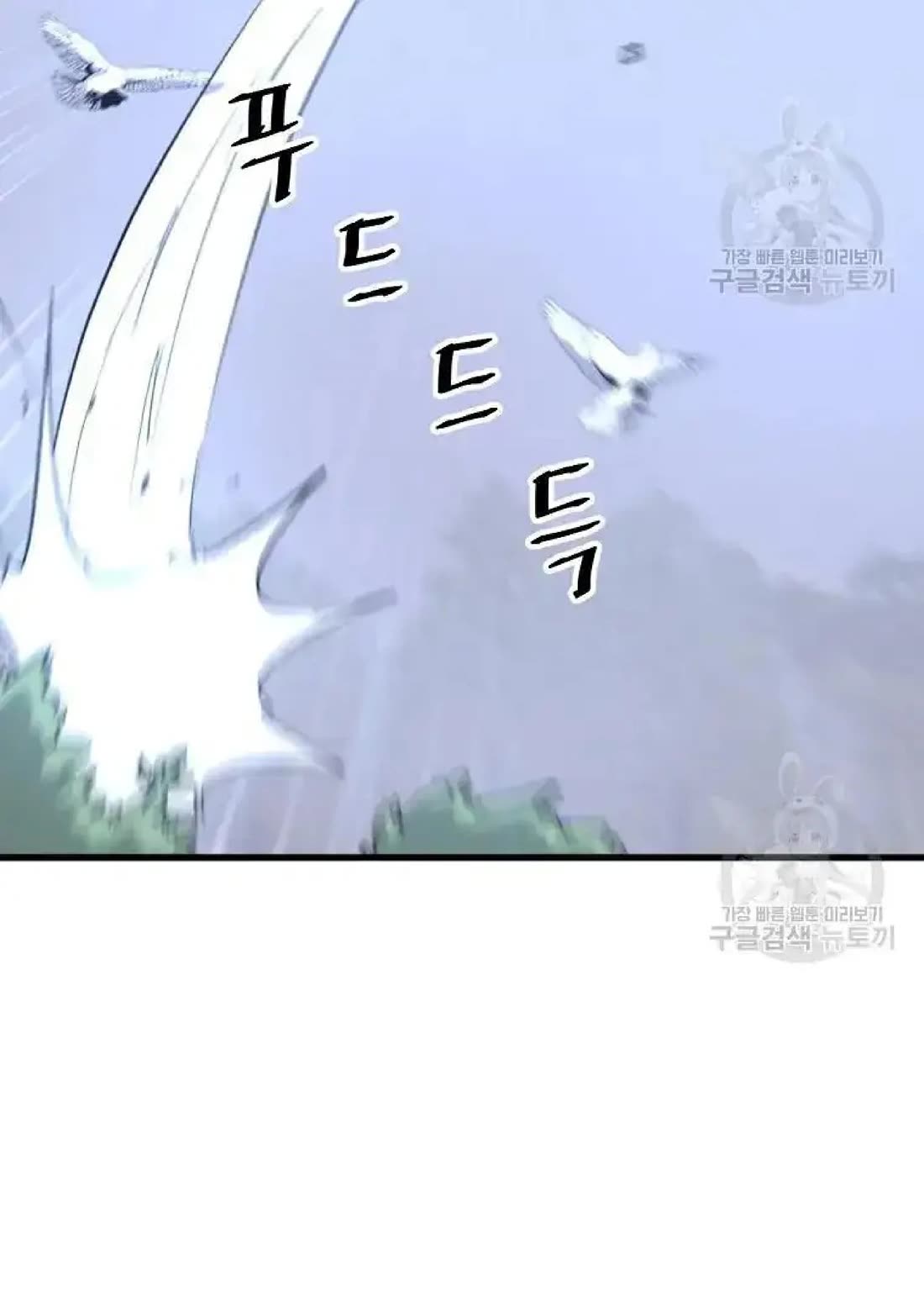 Immortal, Invincible Chapter 193 page 24 - Chapter 193
