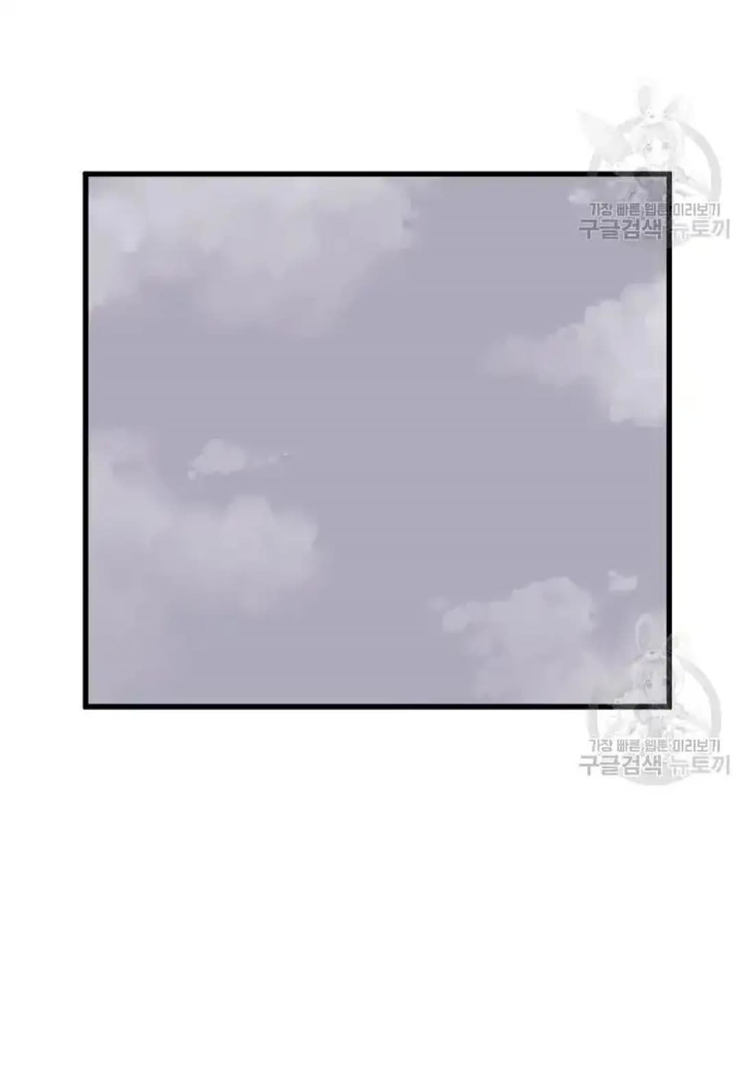 Immortal, Invincible Chapter 193 page 29 - Chapter 193