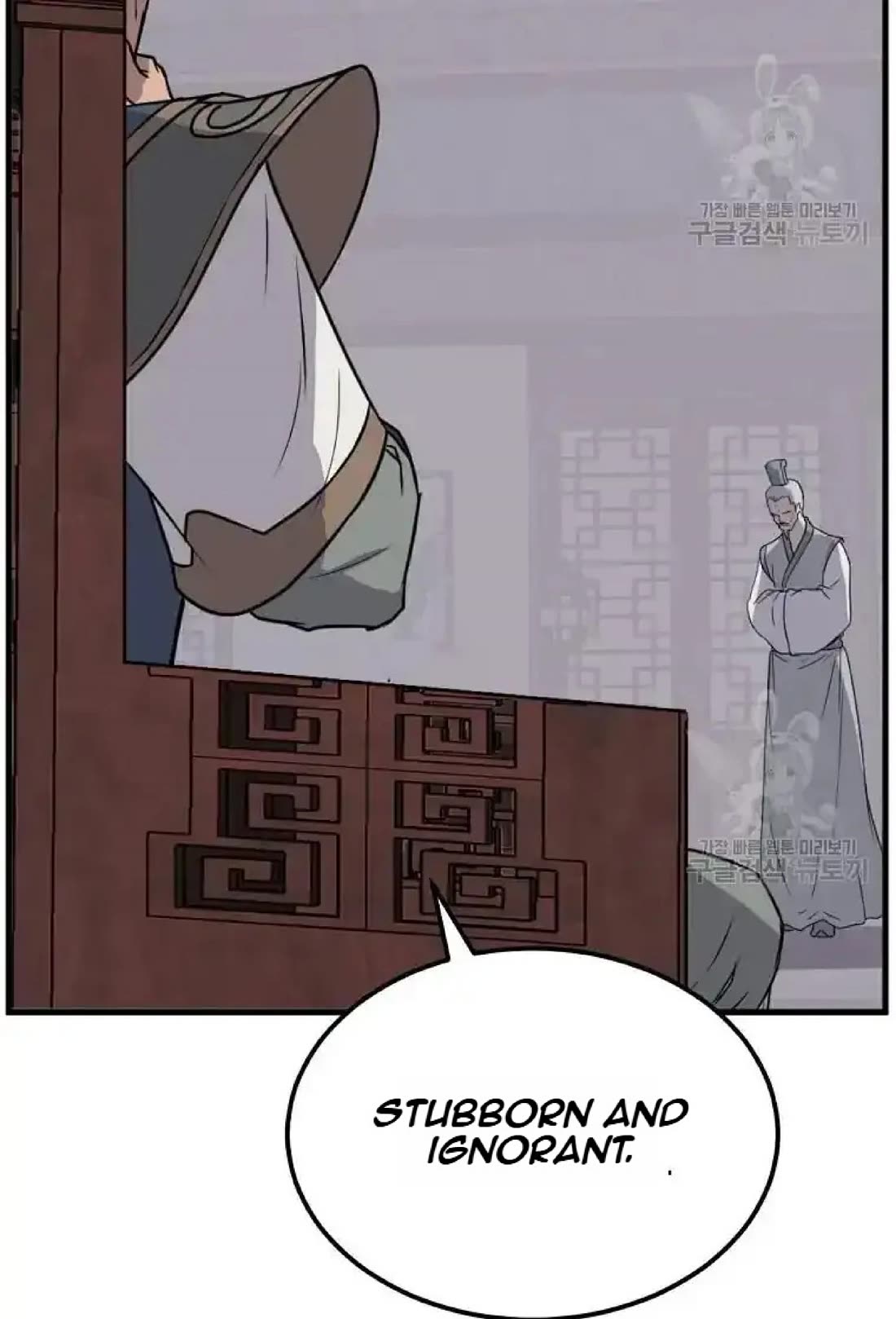 Immortal, Invincible Chapter 193 page 38 - Chapter 193