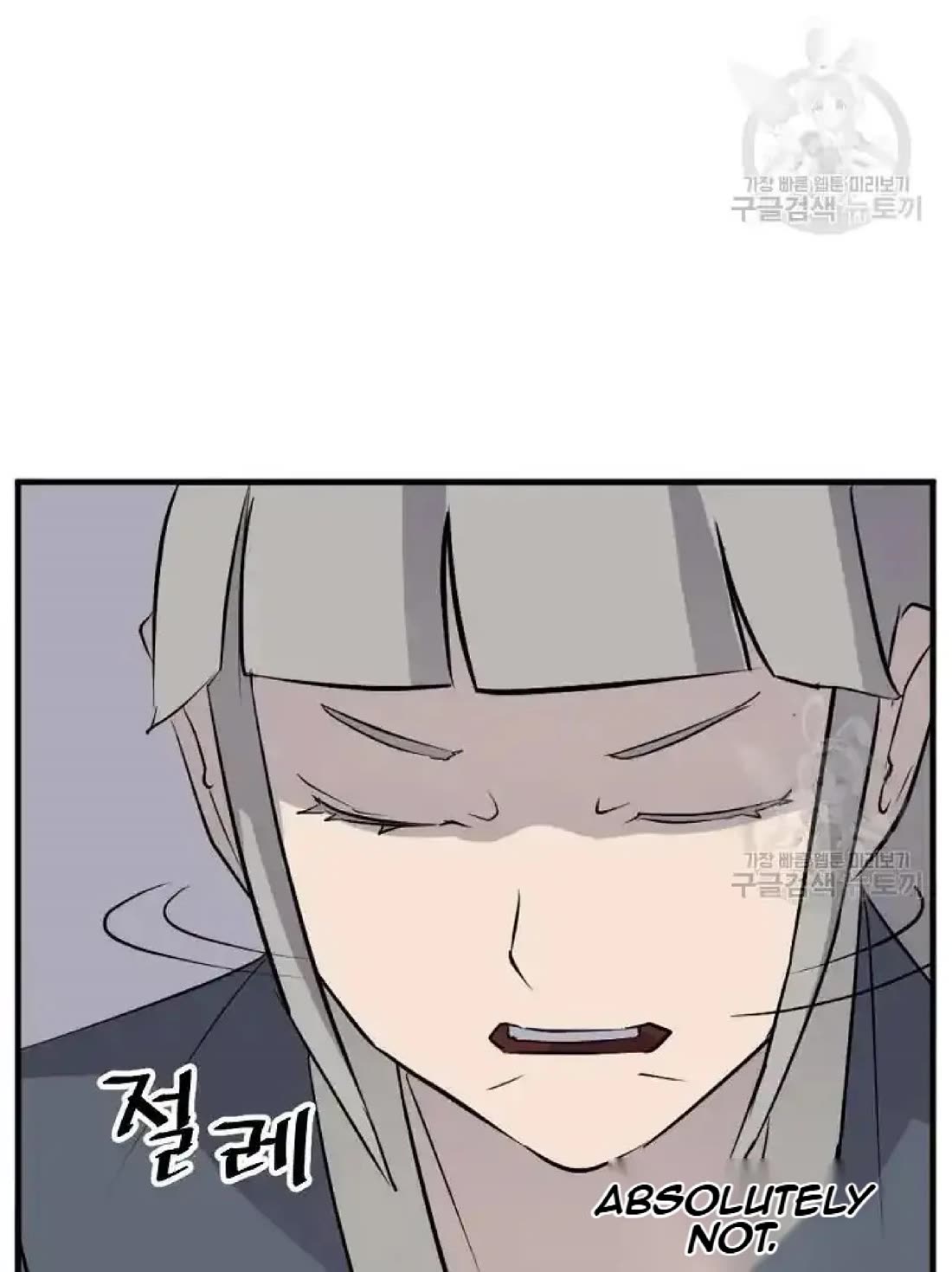 Immortal, Invincible Chapter 193 page 4 - Chapter 193