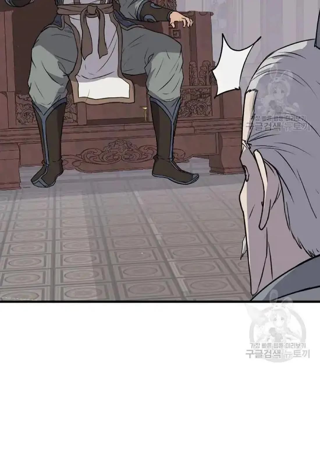 Immortal, Invincible Chapter 193 page 41 - Chapter 193