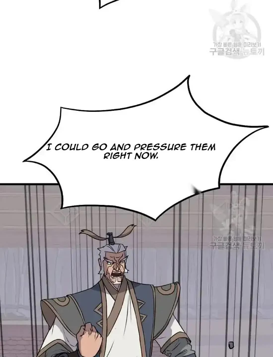 Immortal, Invincible Chapter 193 page 45 - Chapter 193