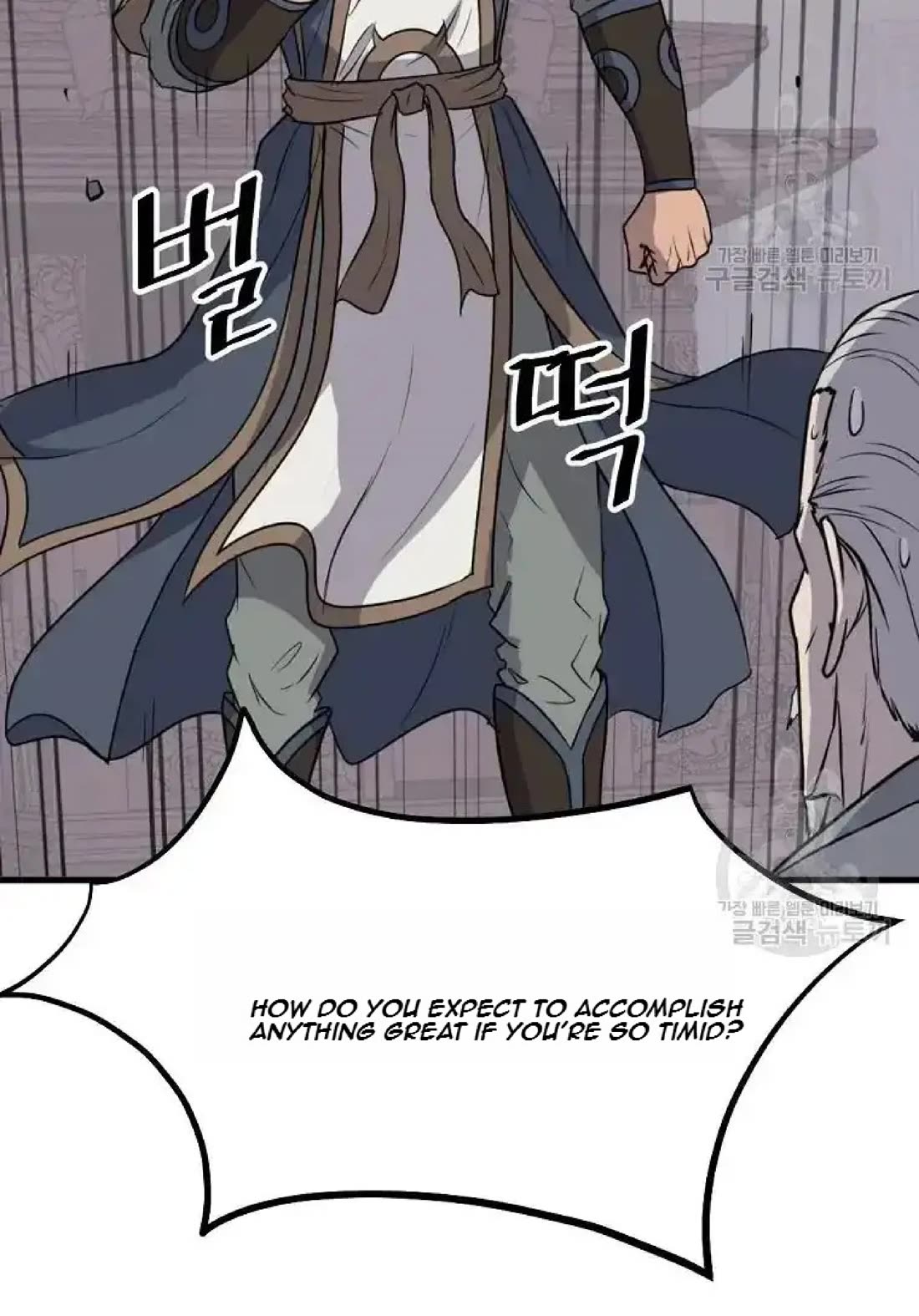 Immortal, Invincible Chapter 193 page 46 - Chapter 193