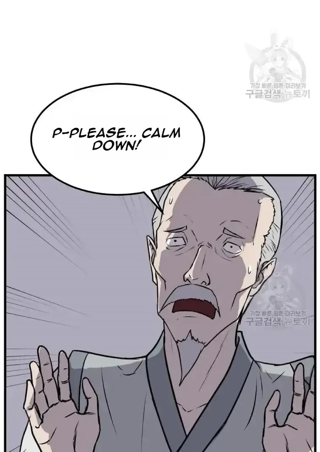 Immortal, Invincible Chapter 193 page 47 - Chapter 193