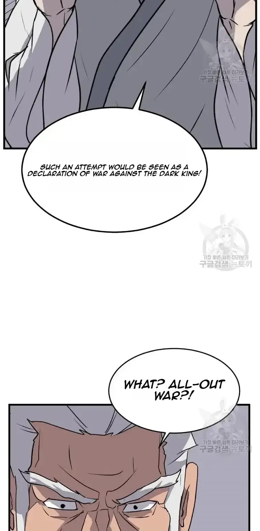 Immortal, Invincible Chapter 193 page 48 - Chapter 193