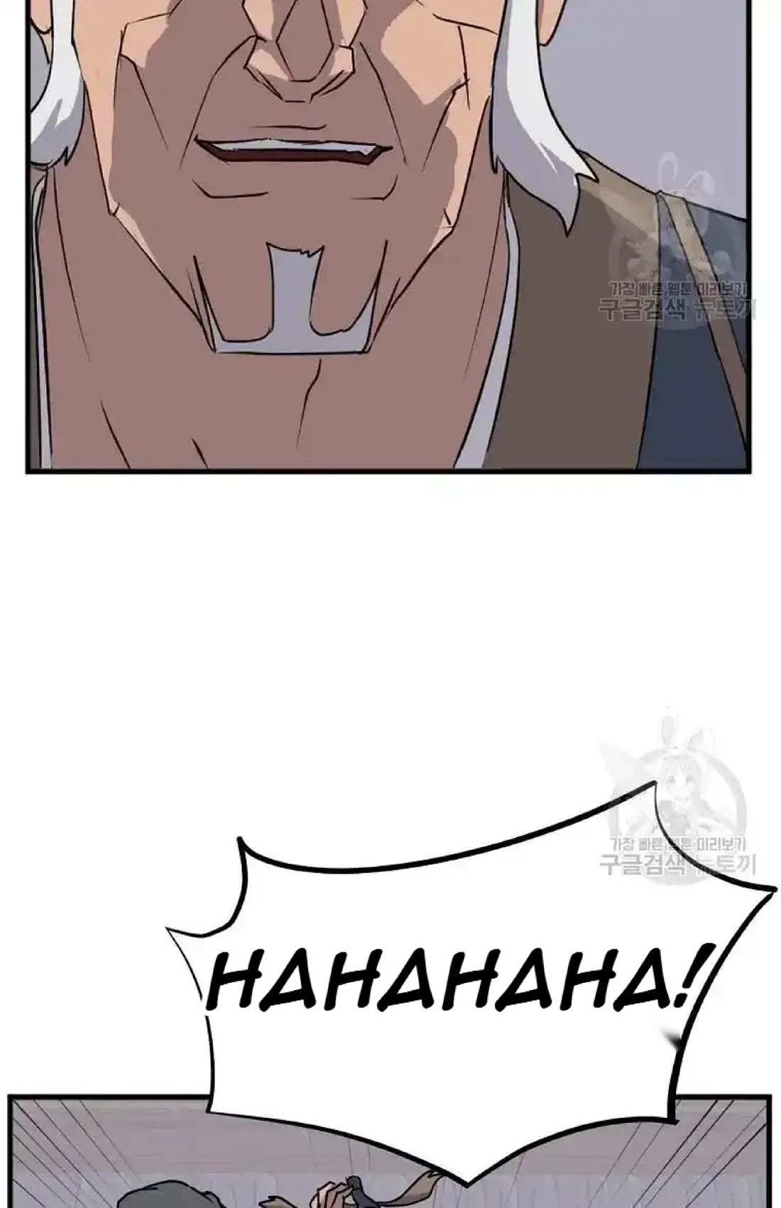 Immortal, Invincible Chapter 193 page 49 - Chapter 193