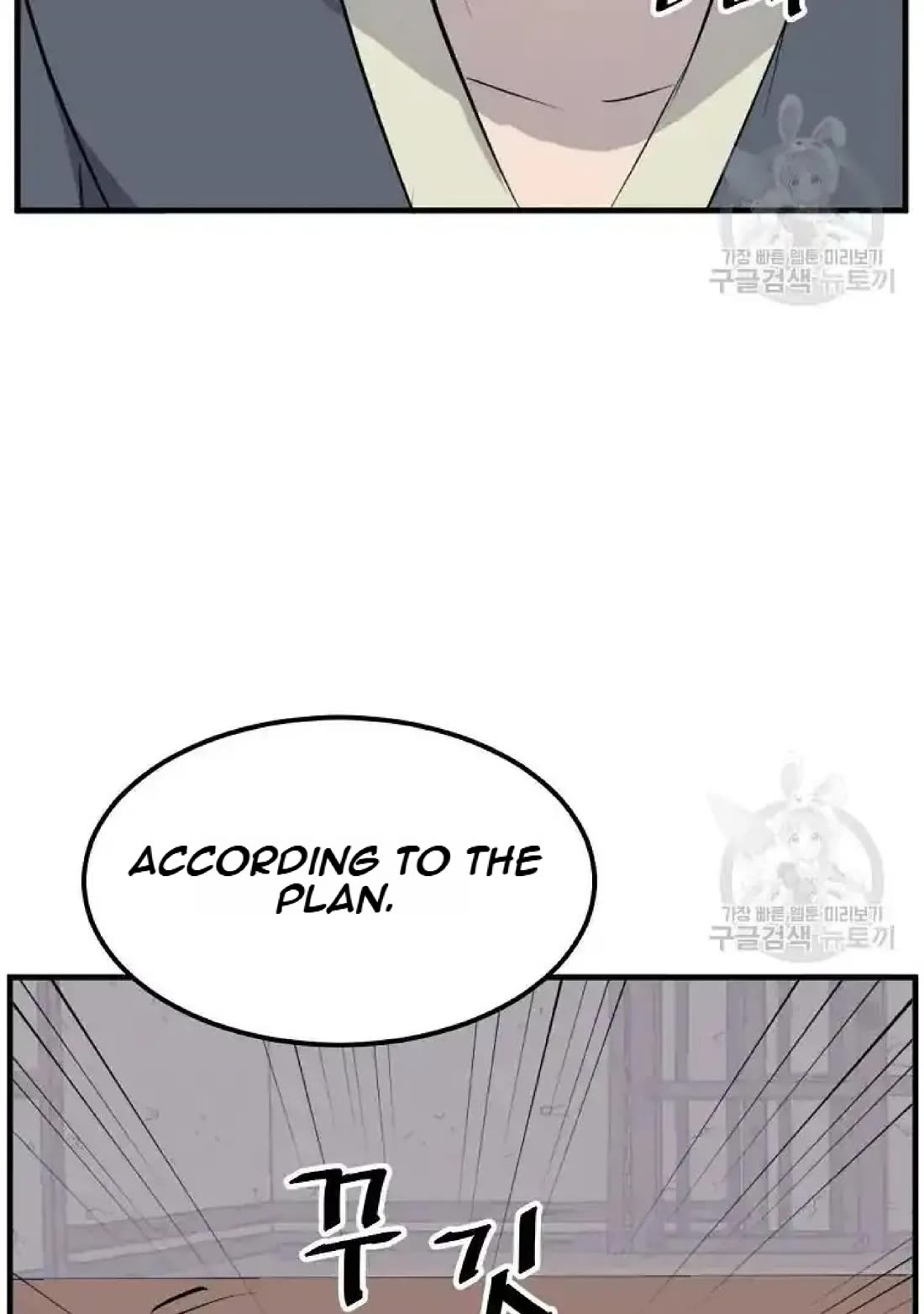 Immortal, Invincible Chapter 193 page 5 - Chapter 193