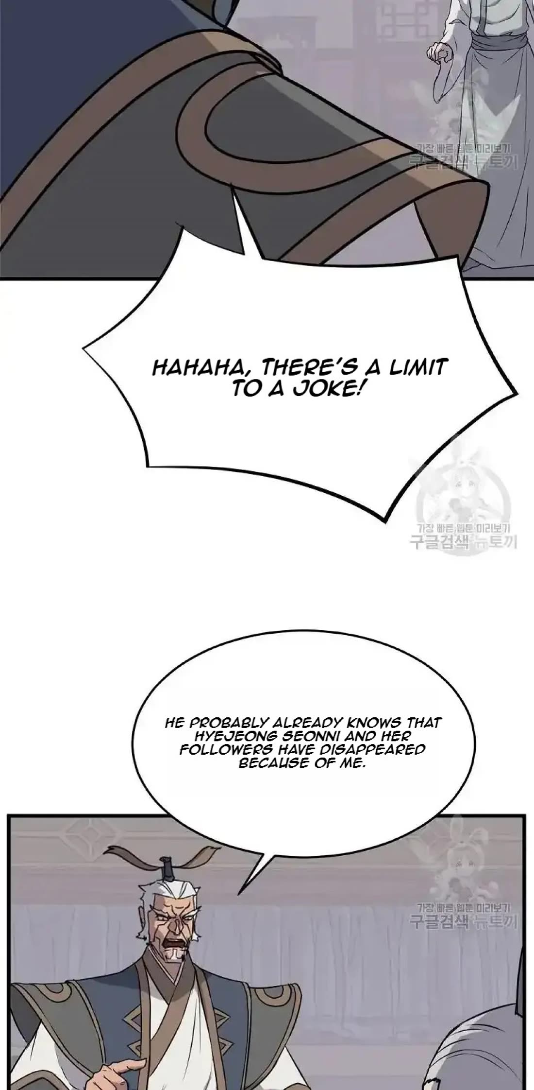Immortal, Invincible Chapter 193 page 52 - Chapter 193