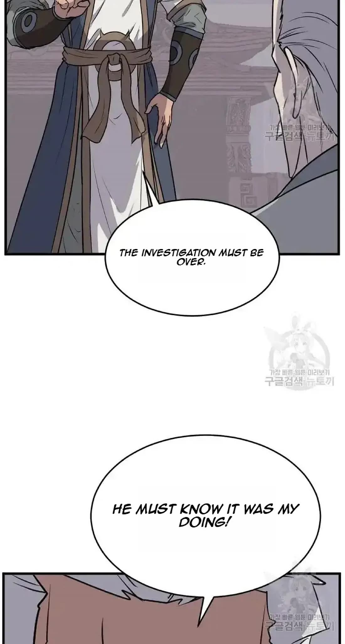 Immortal, Invincible Chapter 193 page 53 - Chapter 193